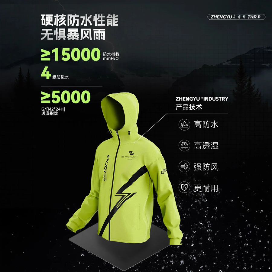Ensemble Pluie Moto Noir ou Jaune Fluo Homme Imperméable avec Capuche