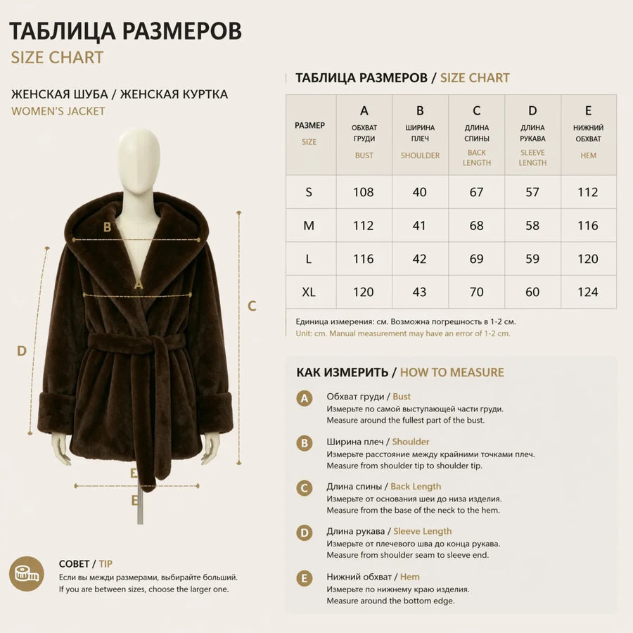 Manteau Doux à Capuche Effet Fourrure Marron pour Femme